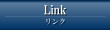 �A���Ԑ��X�V����/�����N